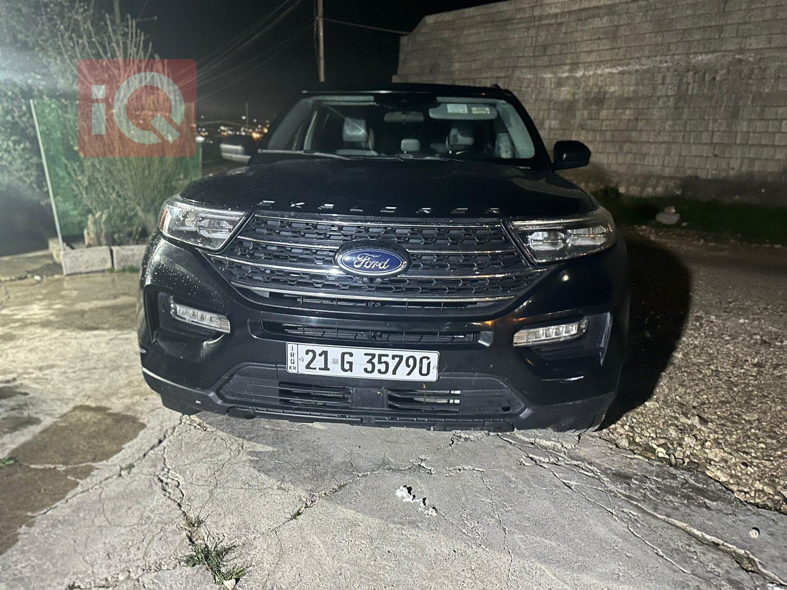 فۆرد ئێکسپلۆرەر